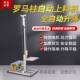 Automatic Pouring Machine, Roman Column Lifting Machine, Single-Column Simple Concrete Pouring Crane, Fast Small Crane