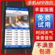Hotel Price Display Screen Electronic Price Sign Lcd Room Rate Chart Room Rate Sign Lcd Screen Advertising Machine