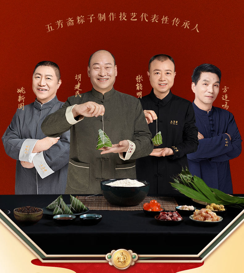 五芳斋嘉兴粽子，丰年五芳2000g粽子礼盒，郑州五芳斋粽子厂家总代理
