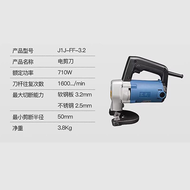 东成手持充电式无刷电剪:工业专用电剪神器,让你轻松应对各种挑战!-电剪-淘宝百科网
