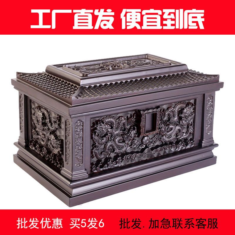 Solid Wood Urn Manufacturer, Black Ebony Wood Complete Coffin Set for the Elderly, Unisex Funeral Supplies, Funeral Supplies