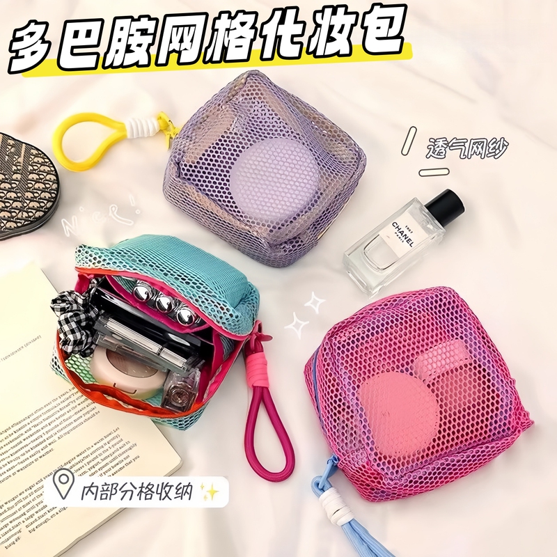 Travel and Outdoor Transparent Miscellaneous Storage Colorful Tofu Bag Ultra-Light Mesh Bag Multifunctional Durable Large Capacity Travel and Outdoor Transparent Miscellaneous Storage Colorful Tofu Bag Ultra-Light Mesh Bag Multifunctional Durable Large Capacity
