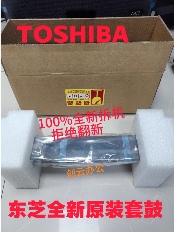 Toshiba Original Brand New Drum Unit Assembly 2615Ac 3115Ac 3615Ac 4615 5115Ac Toner Cartridge Assembly Toshiba Original Brand New Drum Unit Assembly 2615Ac 3115Ac 3615Ac 4615 5115Ac Toner Cartridge Assembly