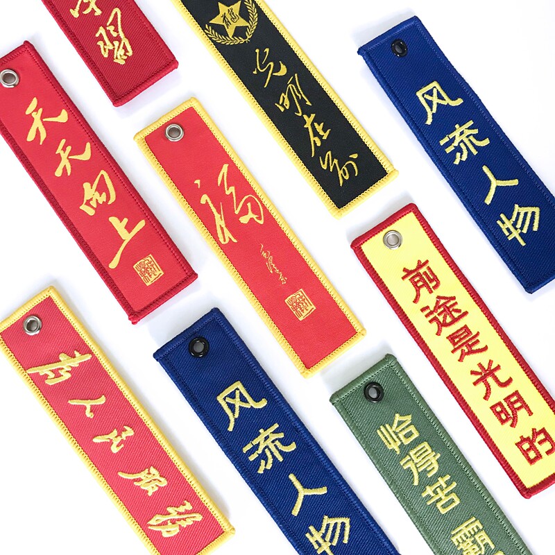Shaoshan Red Quotation Embroidered Keychain Quotation Keychain Every Day Shaoshan Red Quotation Embroidered Keychain Quotation Keychain Every Day