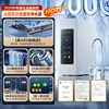 Qinyuan 100% Water Purifier Household Ro Reverse Osmosis Direct Drinking Machine Kitchen Tap Water Filtration Drinking Machine Set