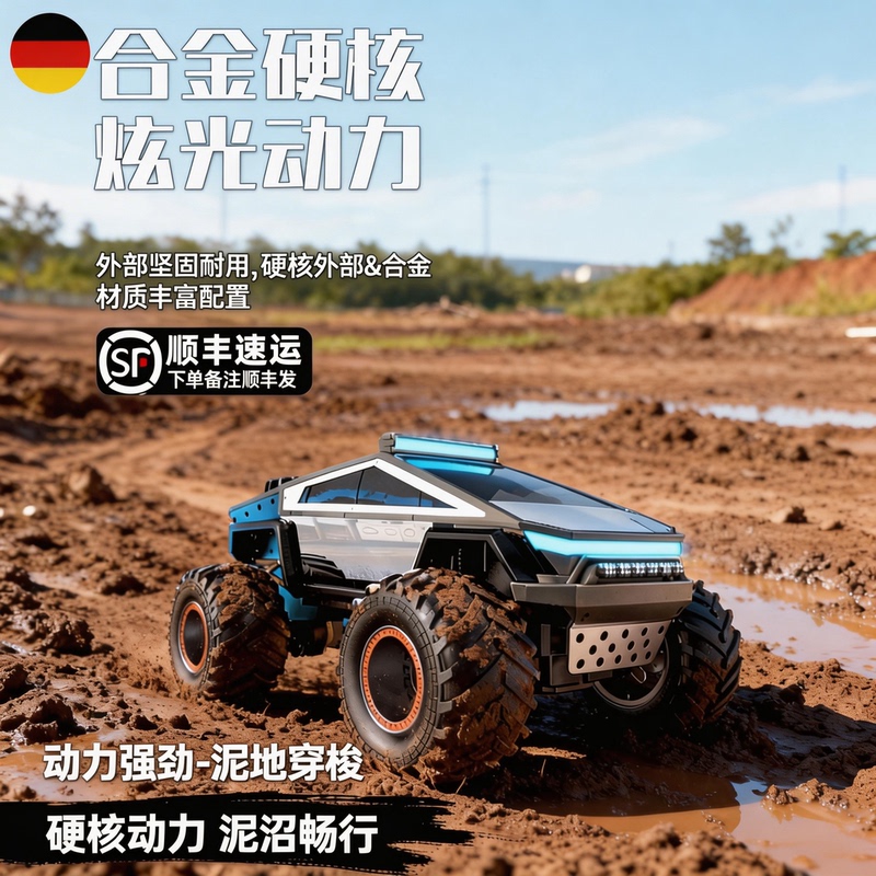 German Alloy Off-Road Vehicle Tesla Rc Remote Control Car Four-Wheel Drive Pickup Truck Big Wheel Vehicle Children's Toy Gift for Boys