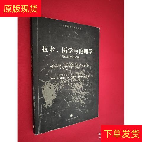 汉斯正确使用方法?2025年新规这样操作最稳妥!