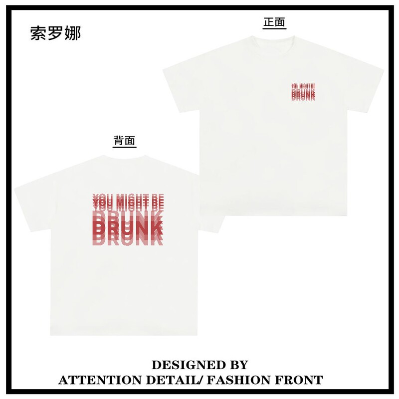 You'Re Drunk Sorona Cool Feeling Short-Sleeve Sports Outdoor Fun Drinking Drunkard Alcohol Text T-Shirt