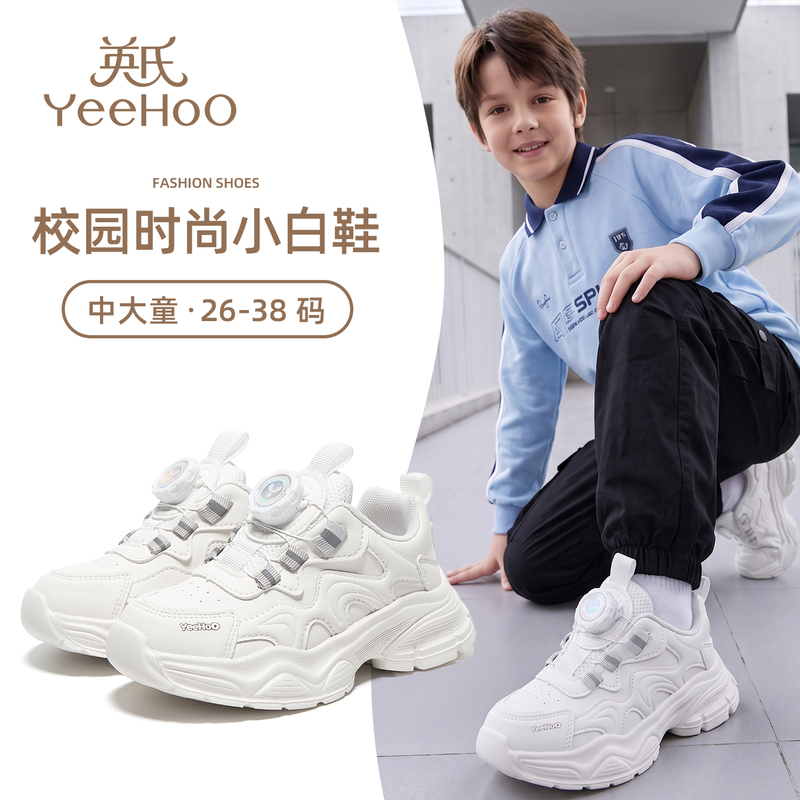 Yeehoo Children's Shoes for Older Boys, White Sneakers, 2026 Spring and Autumn, Children's Campus Elementary School Girls' White Shoes Yeehoo Children's Shoes for Older Boys, White Sneakers, 2026 Spring and Autumn, Children's Campus Elementary School Girls' White Shoes