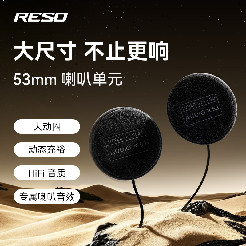 Reso Pilot Motorcycle Helmet Bluetooth Headset with 53-Unit Speakers, Newly Upgraded Reso Pilot Motorcycle Helmet Bluetooth Headset with 53-Unit Speakers, Newly Upgraded