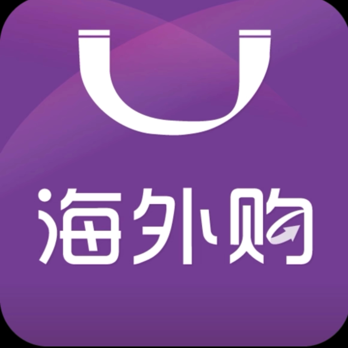 免税国际海外店