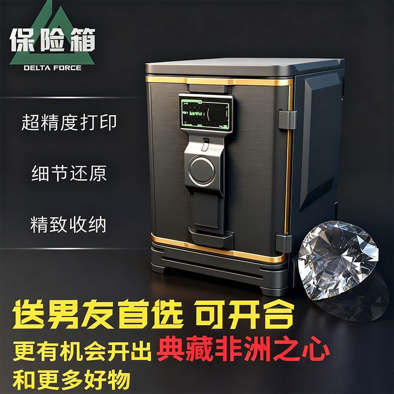 Official Delta Operation Peripheral Blind Box Operator Figure Box Big Red African Heart Polaris Model Gift Box