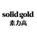 solidgold素力高海外旗舰店的LOGO