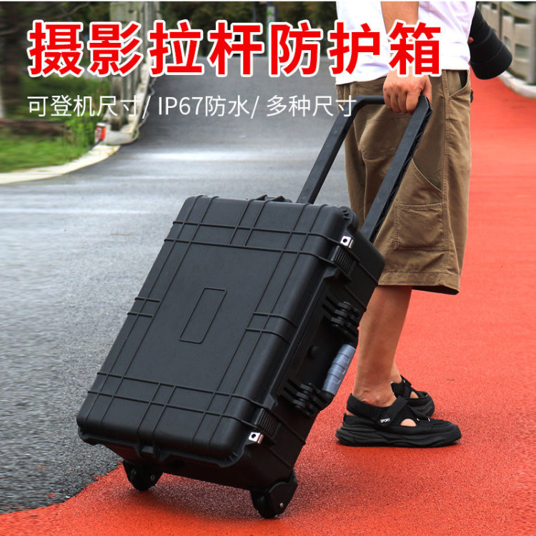 Meijia Precision Instrument Protective Case Trolley Case Portable Wheeled Waterproof Shockproof Three-Proof Case Meijia Precision Instrument Protective Case Trolley Case Portable Wheeled Waterproof Shockproof Three-Proof Case