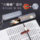 Liupintang telescopic plastic pen holder brush box gouache painting calligraphy portable storage box art color pen watercolor pen