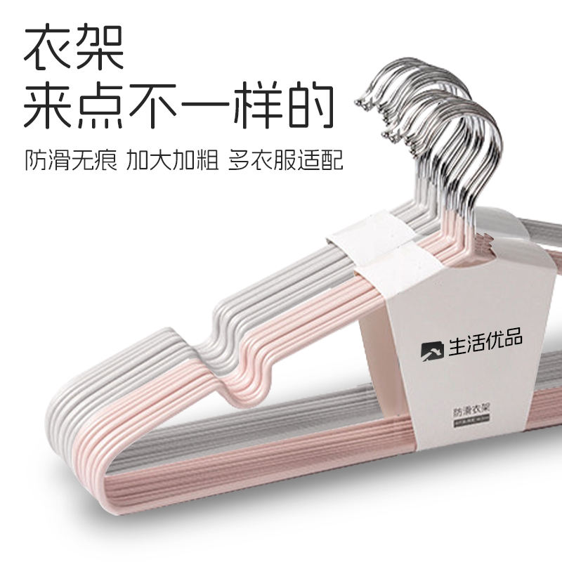 Non-Slip, Traceless, Thickened Clothes Hangers for Home Use, Wardrobe Storage, Student Clothes Drying Rack, Thickened Clothing Hangers Non-Slip, Traceless, Thickened Clothes Hangers for Home Use, Wardrobe Storage, Student Clothes Drying Rack, Thickened Clothing Hangers
