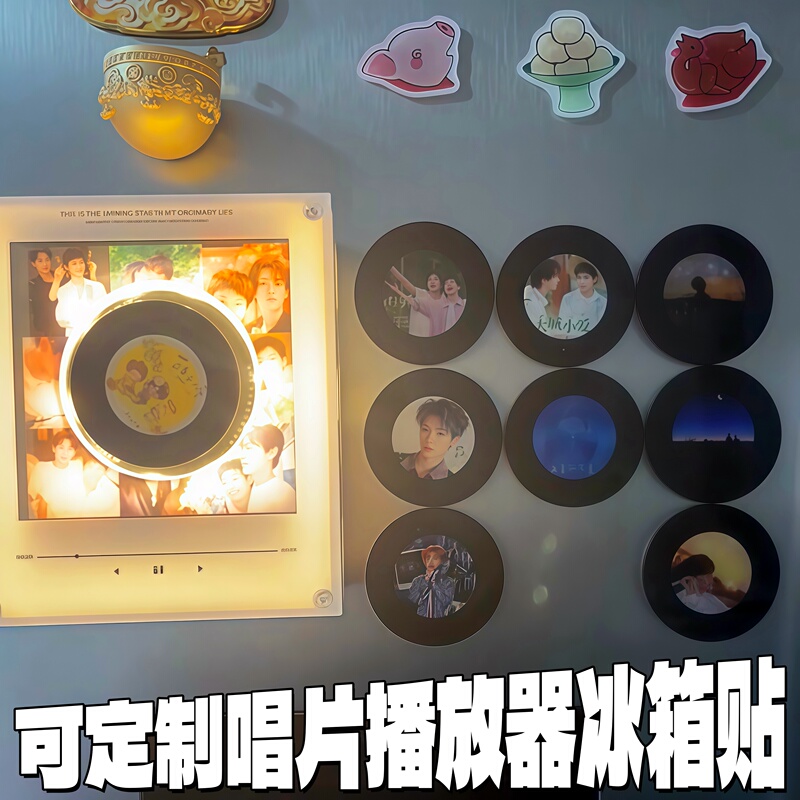 Jay Chou Refrigerator Magnet Rotating Light-Up Nfc Vinyl Record Player Automatic Singing All-Star Magnetic Music Tape