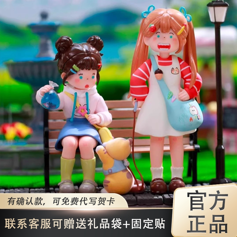 [in Stock] Mi La Girl Suki·Myfriends My Friends Blind Box Series Gift Trendy Toys and Accessories