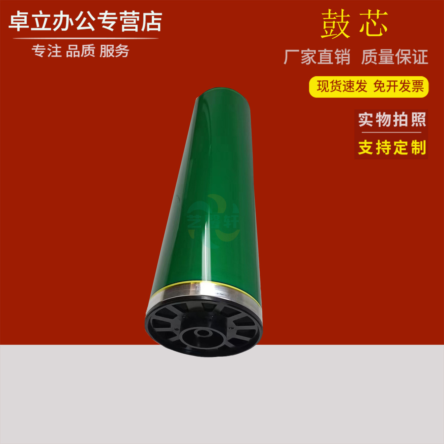 理光鼓芯MP 8100 8110 8120 8210 8220感光鼓芯