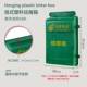 Household Postal Mailbox with Lock, Green Plastic Mailbox, Outdoor Rainproof Hanging Mailbox, Newspaper and Magazine Delivery Box