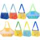 New Children's Mesh Shell Collection Bag for the Beach, Three-Dimensional Round Sand Bucket Toy Storage and Collection Bag