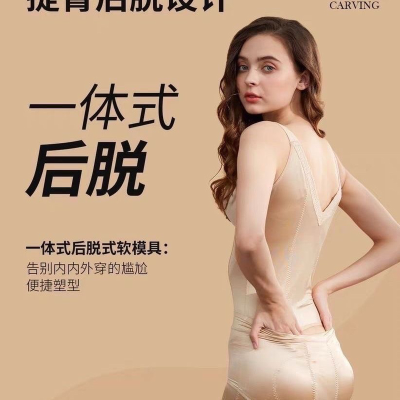 Daiwei Yi Body Sculpting Elegant and Luxurious Body Sculpting Garment, Available in Various Colors, Authentic Product