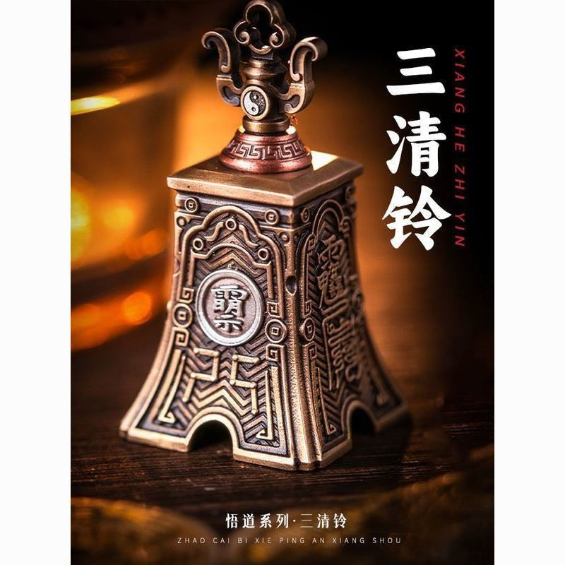Three Clear Bell Charms: Antique-Style Chinese Retro Brass Handmade Bell Keychain, Car Pendant, Backpack Ornament