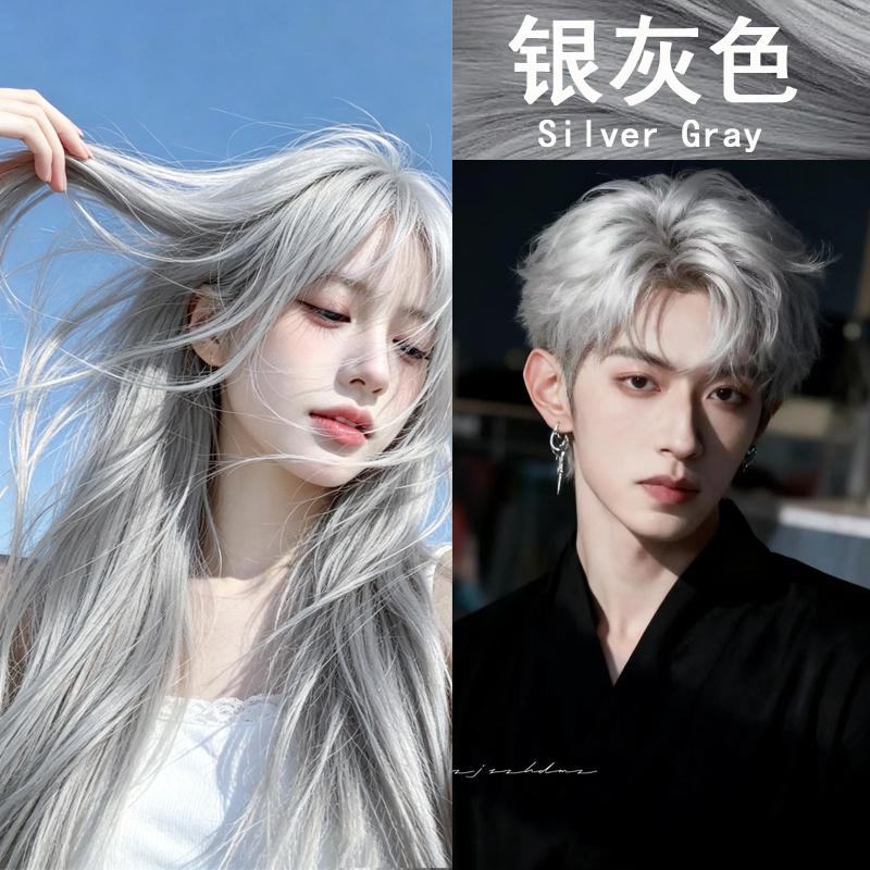 Grandma Gray Hair Dye Cream Gray Agent Platinum Silver Gray Blue Gray Purple Gray Pencil Haze Gray Pure Female Plant-Based Genuine Male Grandma Gray Hair Dye Cream Gray Agent Platinum Silver Gray Blue Gray Purple Gray Pencil Haze Gray Pure Female Plant-Based Genuine Male