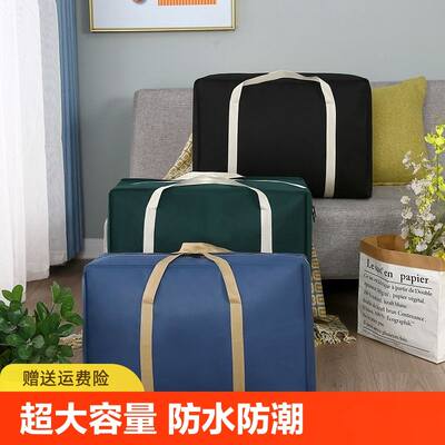 Extra-large capacity moving packing bags, waterproof quilt packing bags, woven bags, luggage S canvas snake skin hand-held protective bags
