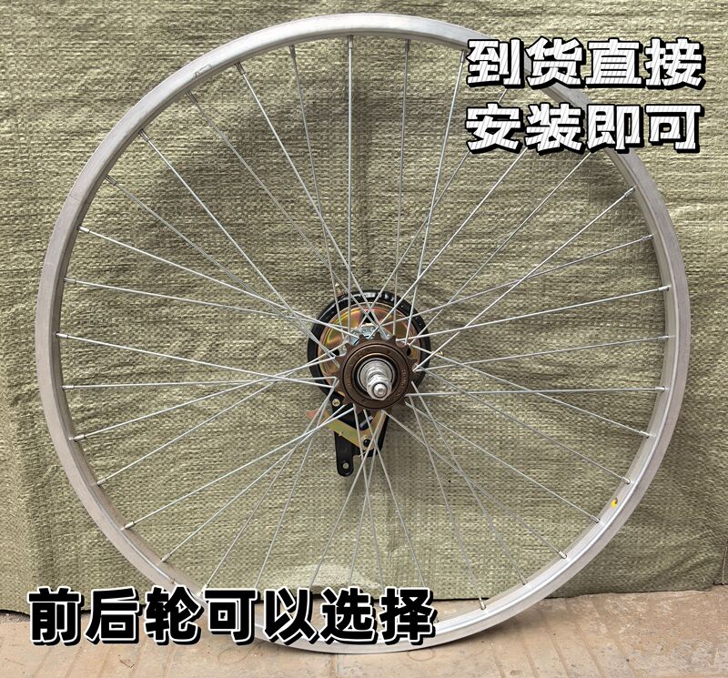 Bicycle Wheel Set 20/22/24/ 26inch Bicycle Aluminum Alloy Wheels Front and Rear Rims Aluminum Rims Bicycle Accessories Bicycle Wheel Set 20/22/24/ 26inch Bicycle Aluminum Alloy Wheels Front and Rear Rims Aluminum Rims Bicycle Accessories