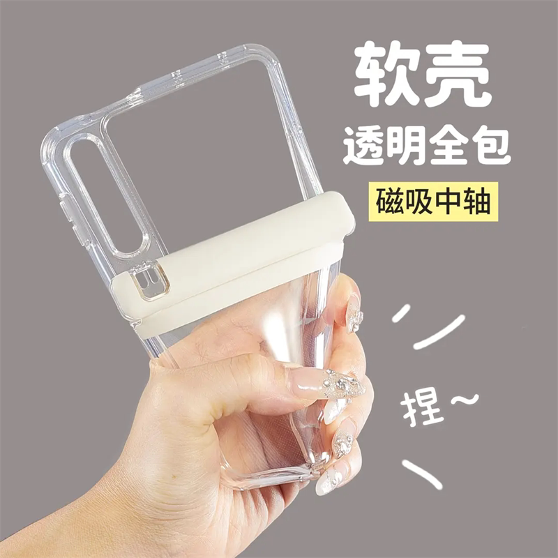 Soft Silicone Case Suitable for Huawei Purax with Leather Texture, High Transparency, Full Coverage, Anti-Drop, Purax Collector's Edition, Premium Feel, Foldable Screen, Simple Design, Pura with Front Frame Protection, Stylish and Personalized for Men and Women
