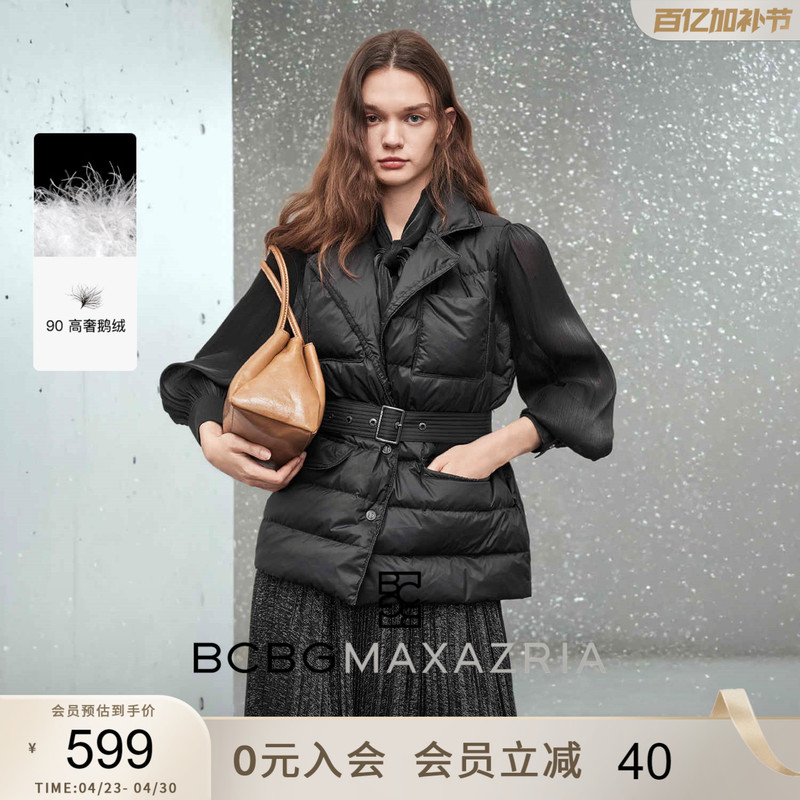 [90 Goose down] Bcbg Elegant Diamond Chain Stand Collar Tie Waist Short down Vest Winter Coat Top for Women
