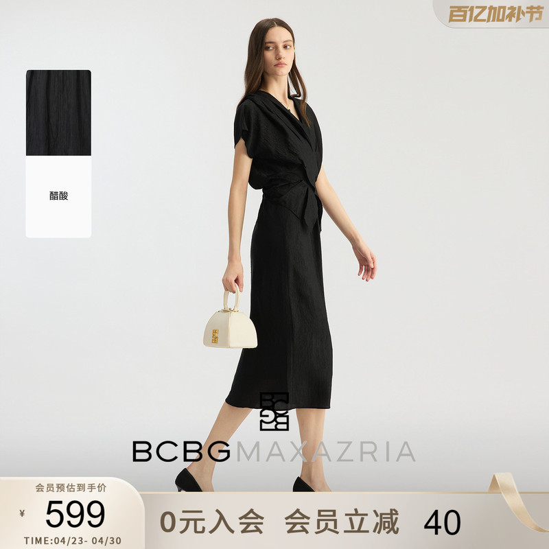 [Acetate Fiber Blend] Bcbg2026 Spring New Style Elegant and Stylish V-Neck Pleated Waist Dress Black for Women