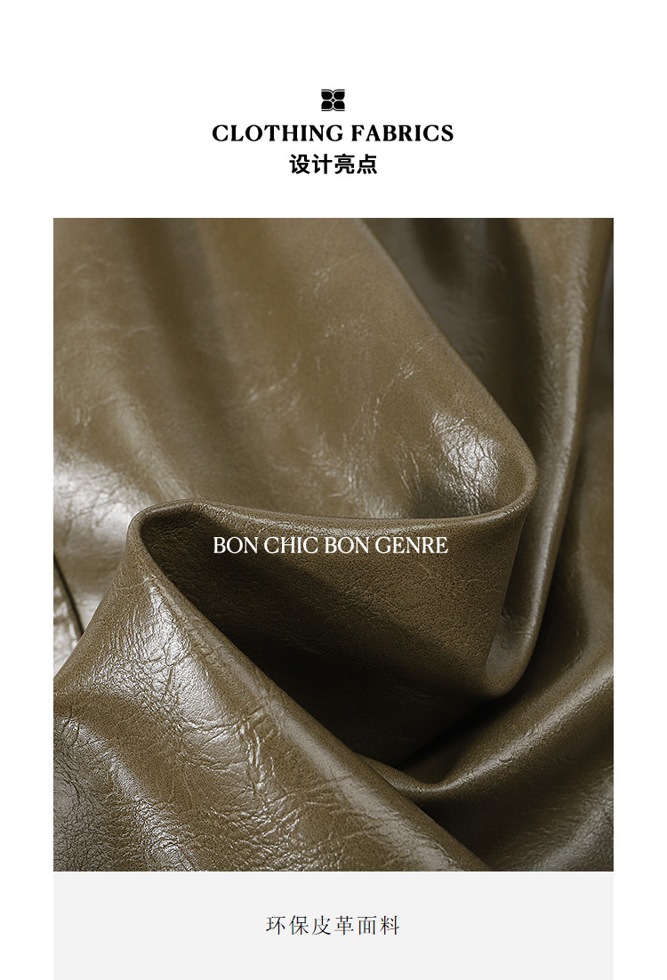 Кожаная куртка bcbg秋冬女装日常通勤休闲简约几何分割廓形环保皮革短款马夹外套 BCBGMAXAZRIA