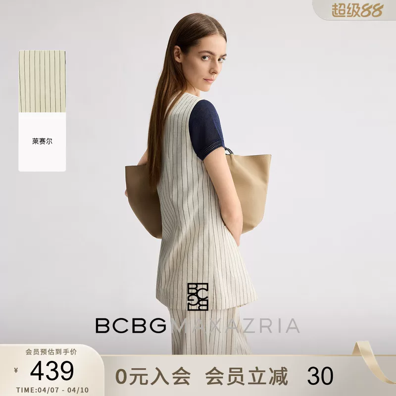 [Lyocell хлопок и лен] BCBG2026 весна новая мода простая безрукавка в полоску топ женский безрукавка