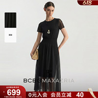 [Vinegar Blended] BCBG2026 Spring New Simple Casual Short-Sleeved Knitted Dress Black Women’s Long Version