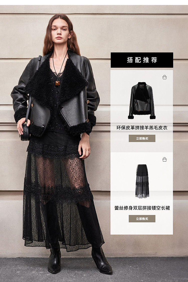 Кожаная куртка bcbg秋冬女装时髦精致百搭设计感环保皮革拼接羊羔毛翻领上衣皮衣 BCBGMAXAZRIA