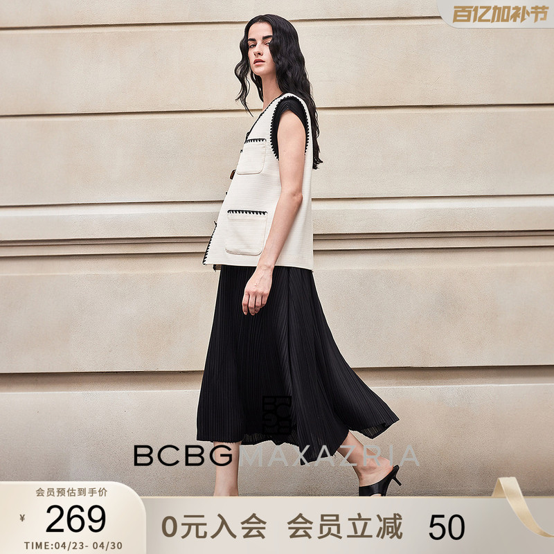 Bcbg Spring/Summer Simple and Elegant Commuter Style Three-Dimensional Shell Embroidery Chanel-Style Sleeveless Vest Cardigan Jacket for Women