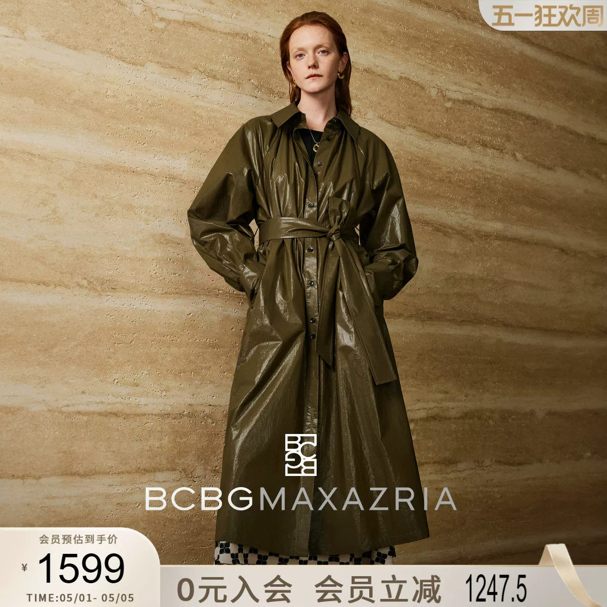 Пальто-ветровка BCBG весна и осень с полностью календированным французским глянцевым фактурным покрытием профиль лацкана