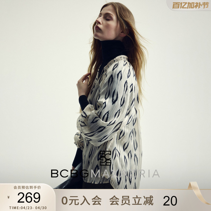 Bcbg Autumn and Winter Women's Fashion Stylish Exquisite Classic Trendy Heavy-Duty Gold Thread Striped Print Shirt Top