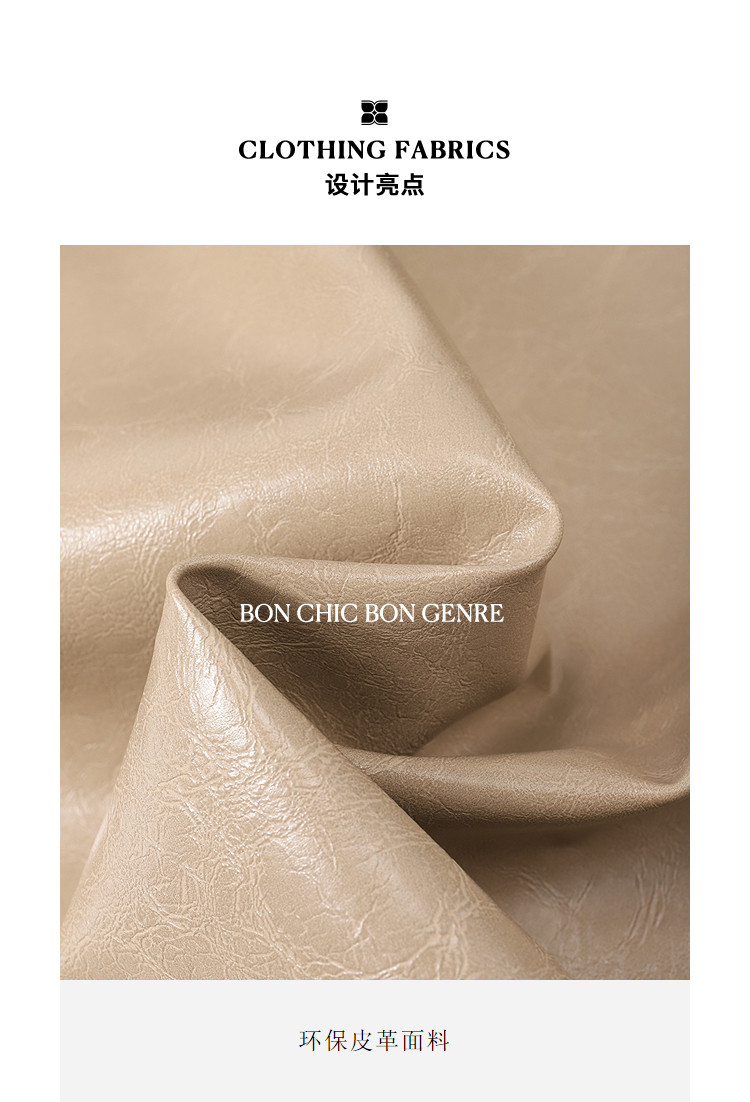 Кожаная куртка bcbg秋冬女装通勤百搭设计感撞色拼接系带收腰经典皮衣外套中长 BCBGMAXAZRIA