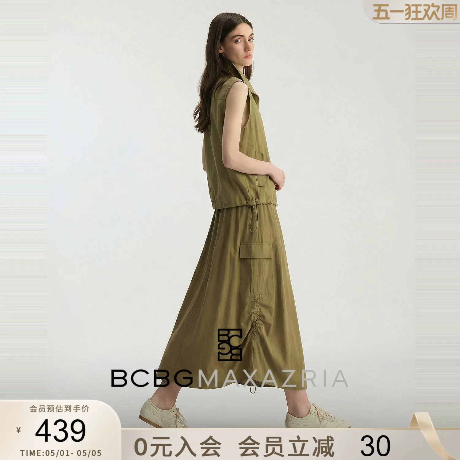 [【Лайслер лён】BCBG новая весна женская одежда простой повседневный универсальный безрукавка верхняя без рукавов жилет топ