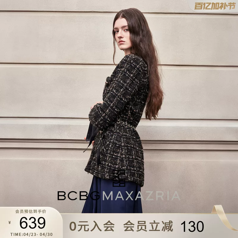 Демисезонная модная универсальная куртка, комплект, пальто, стиль Chanel
