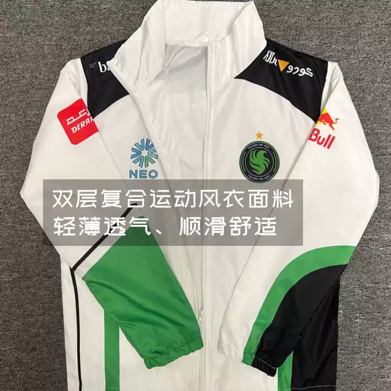 猎鹰队服2025Falcons猎鹰战队cs2队服csgo周边同款京介外套-淘宝Taobao | 天猫Tmall