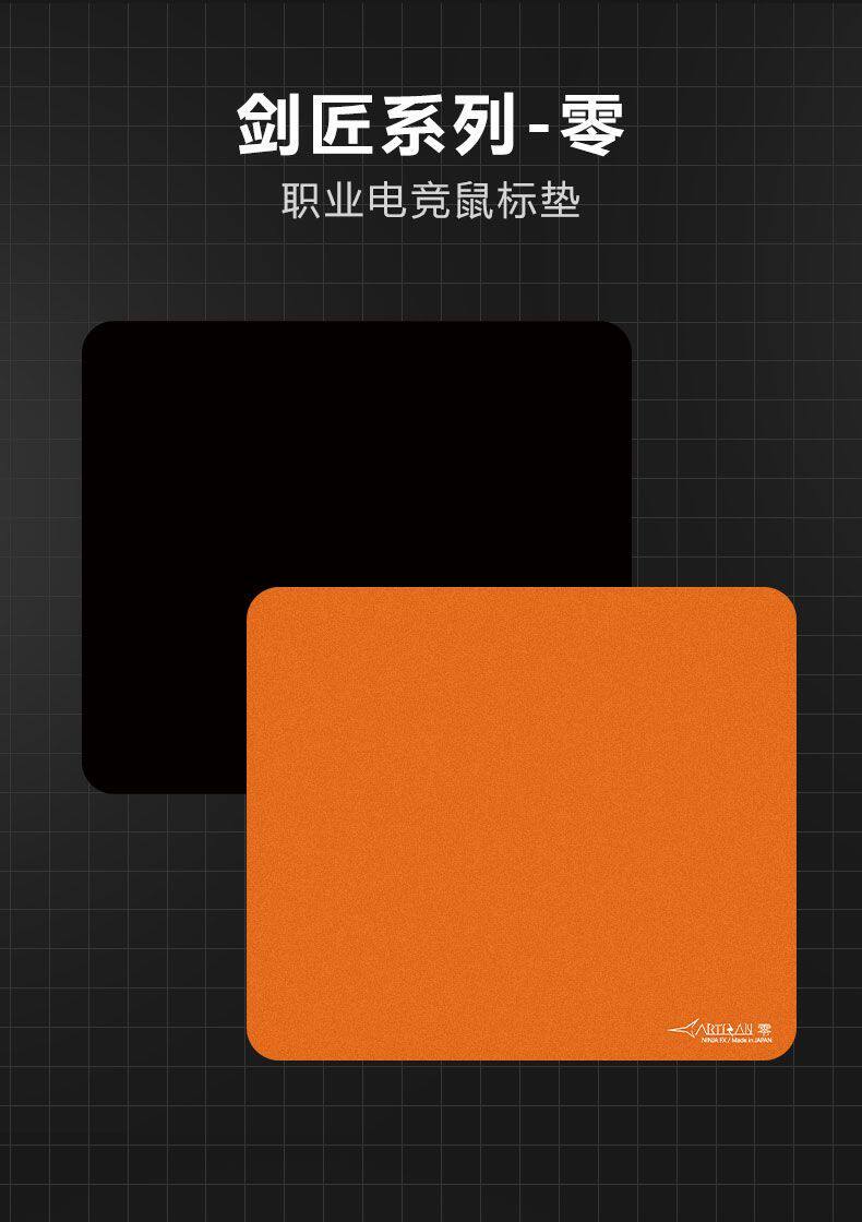 剑匠零鼠标垫FPS游戏用契约瓦罗兰特6mm加厚电脑大桌垫桌面电竞-阿里巴巴