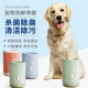 Pet Foot Washing Tool for Medium and Large Dogs, Dog Foot Washing Cup, Cat Paw Cleaner, Dog Grooming Supplies, Foot Washing Cup