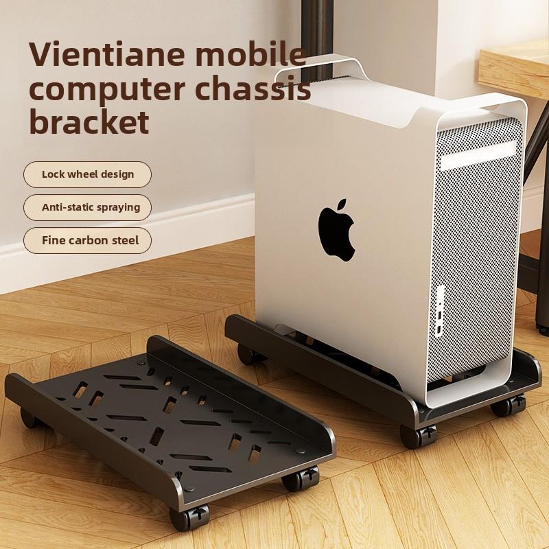 Computer host bracket bracket removable chassis base pulley telescopic storage rack home desktop office tray