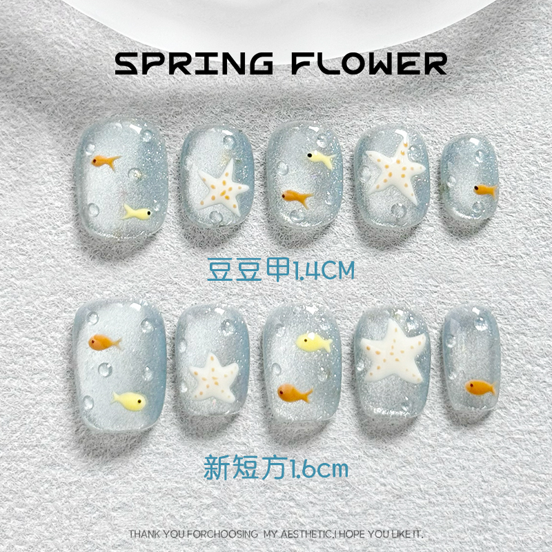 【Little Fish Bubble】Handmade Wearable Nails Short Style Ice Transparent Blue Glass Cute Star Cat Eye Nail Tips