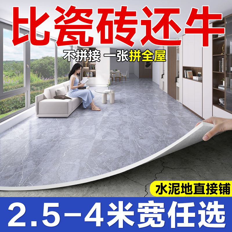 3m Wide Imitation Ceramic Tile Floor Vinyl, Thickened, Wear-Resistant, Waterproof, Non-Slip Pvc Household Floor Stickers, Self-Adhesive Floor Covering 3m Wide Imitation Ceramic Tile Floor Vinyl, Thickened, Wear-Resistant, Waterproof, Non-Slip Pvc Household Floor Stickers, Self-Adhesive Floor Covering