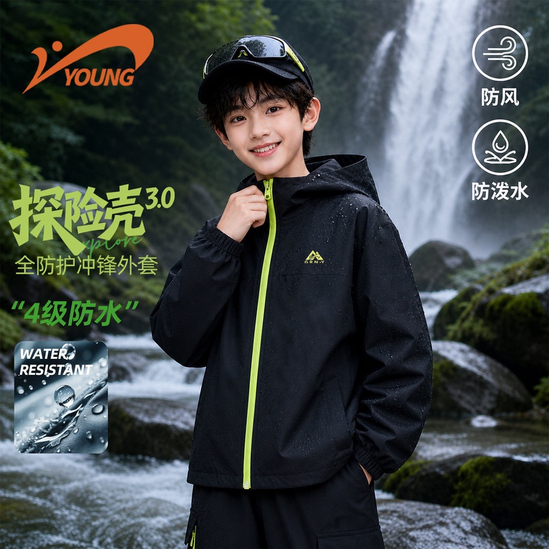 Kids' Clothing by Guirenniao: Boys' Jacket for Spring and Autumn, 2026 New Softshell Jacket for Children, Outdoor Windbreaker for Teenagers